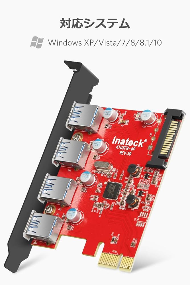 Amazon.co.jp: Inateck 4ポートUSB3.0増設ボード UASP対応 補助